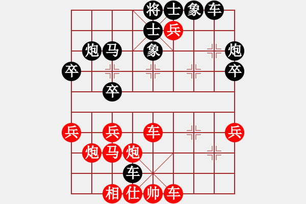 象棋棋譜圖片：彩霸周小平(9段)-和-數(shù)數(shù)(7段) - 步數(shù)：40 