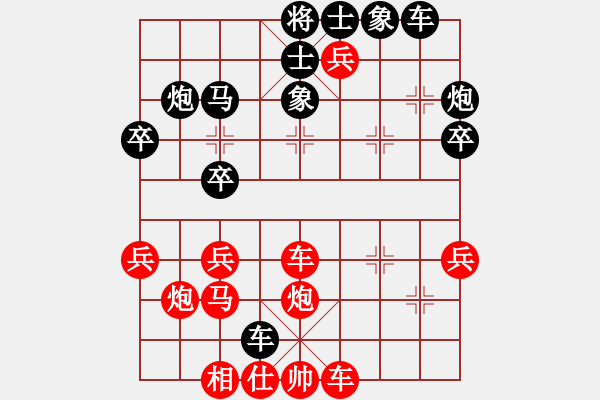 象棋棋譜圖片：彩霸周小平(9段)-和-數(shù)數(shù)(7段) - 步數(shù)：61 