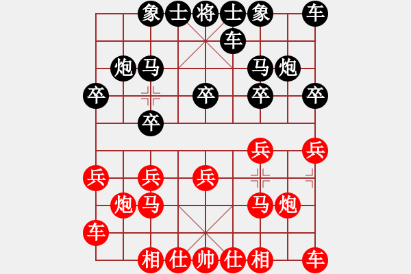 象棋棋譜圖片：764局 A08- 邊兵局-小蟲引擎23層(2727) 先勝 程普(1700) - 步數(shù)：10 