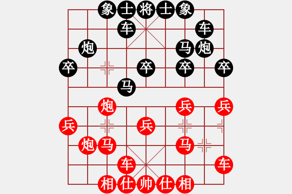 象棋棋譜圖片：764局 A08- 邊兵局-小蟲引擎23層(2727) 先勝 程普(1700) - 步數(shù)：20 