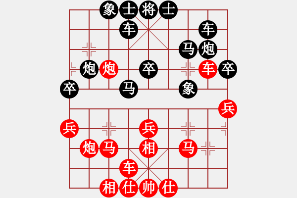 象棋棋譜圖片：764局 A08- 邊兵局-小蟲引擎23層(2727) 先勝 程普(1700) - 步數(shù)：30 