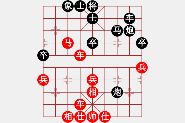 象棋棋譜圖片：764局 A08- 邊兵局-小蟲引擎23層(2727) 先勝 程普(1700) - 步數(shù)：40 