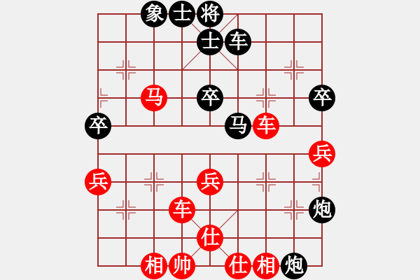 象棋棋譜圖片：764局 A08- 邊兵局-小蟲引擎23層(2727) 先勝 程普(1700) - 步數(shù)：50 