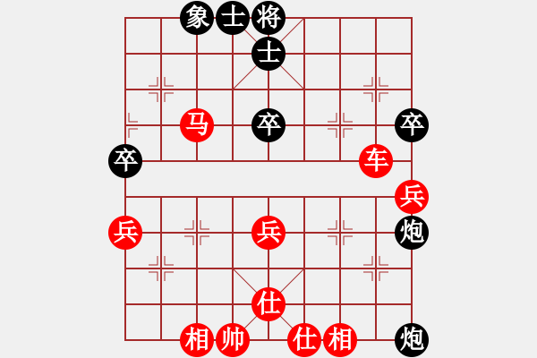 象棋棋譜圖片：764局 A08- 邊兵局-小蟲引擎23層(2727) 先勝 程普(1700) - 步數(shù)：60 