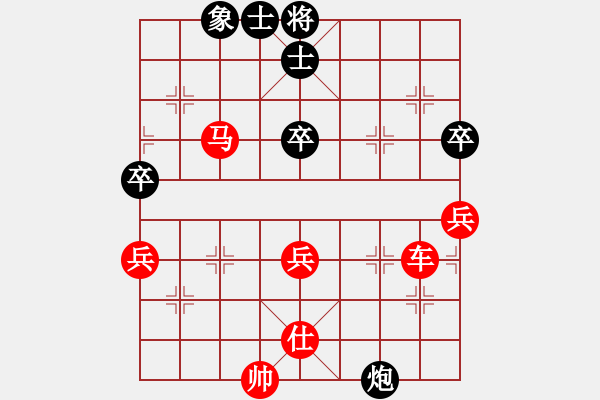 象棋棋譜圖片：764局 A08- 邊兵局-小蟲引擎23層(2727) 先勝 程普(1700) - 步數(shù)：70 