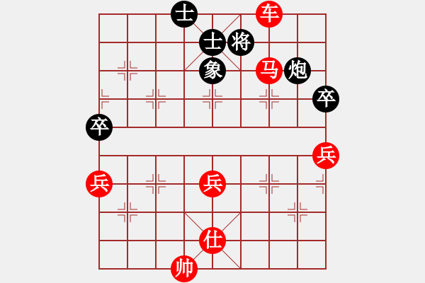 象棋棋譜圖片：764局 A08- 邊兵局-小蟲引擎23層(2727) 先勝 程普(1700) - 步數(shù)：80 