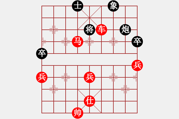 象棋棋譜圖片：764局 A08- 邊兵局-小蟲引擎23層(2727) 先勝 程普(1700) - 步數(shù)：89 