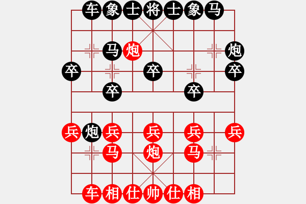 象棋棋譜圖片：哇強機超軟(月將)-負-半夜背單詞(人王) - 步數(shù)：20 