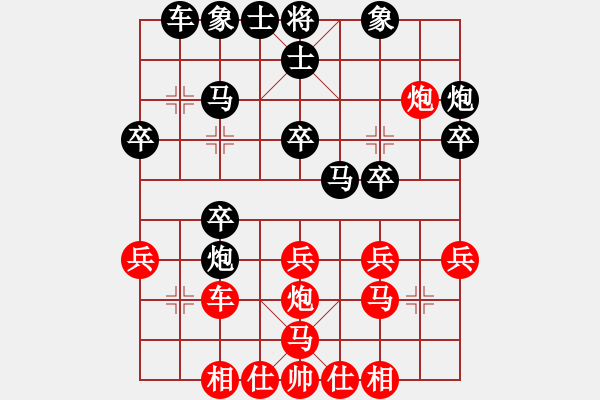 象棋棋譜圖片：哇強機超軟(月將)-負-半夜背單詞(人王) - 步數(shù)：30 