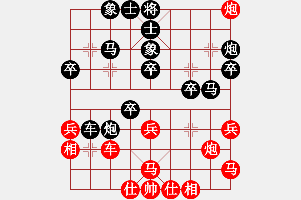 象棋棋譜圖片：哇強機超軟(月將)-負-半夜背單詞(人王) - 步數(shù)：40 