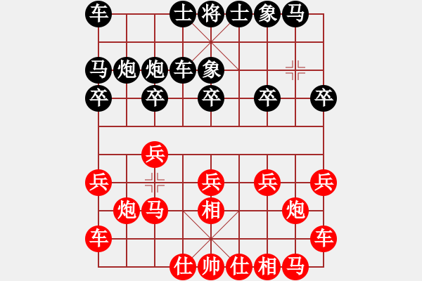 象棋棋譜圖片：愛在湖城(月將)-負(fù)-山水江南(9段) - 步數(shù)：10 