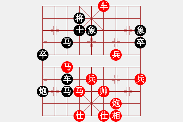 象棋棋譜圖片：愛在湖城(月將)-負(fù)-山水江南(9段) - 步數(shù)：100 