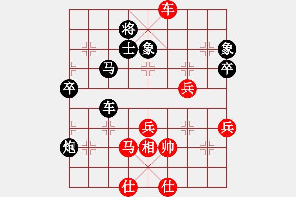 象棋棋譜圖片：愛在湖城(月將)-負(fù)-山水江南(9段) - 步數(shù)：110 