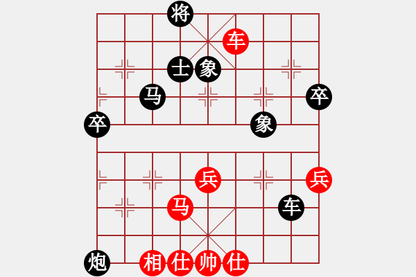 象棋棋譜圖片：愛在湖城(月將)-負(fù)-山水江南(9段) - 步數(shù)：120 