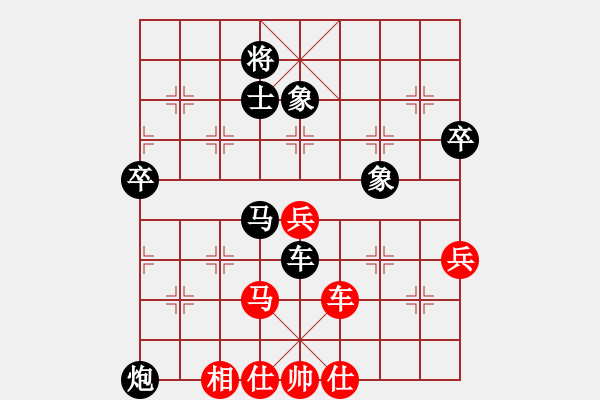 象棋棋譜圖片：愛在湖城(月將)-負(fù)-山水江南(9段) - 步數(shù)：130 