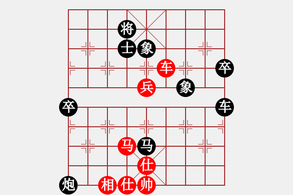 象棋棋譜圖片：愛在湖城(月將)-負(fù)-山水江南(9段) - 步數(shù)：140 