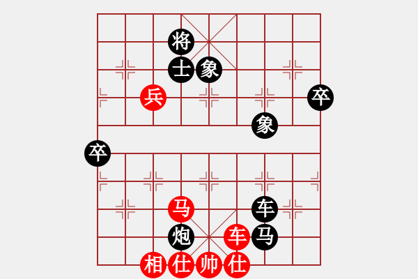 象棋棋譜圖片：愛在湖城(月將)-負(fù)-山水江南(9段) - 步數(shù)：150 