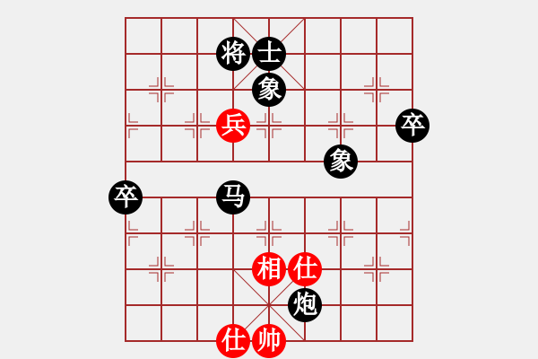 象棋棋譜圖片：愛在湖城(月將)-負(fù)-山水江南(9段) - 步數(shù)：160 