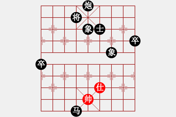 象棋棋譜圖片：愛在湖城(月將)-負(fù)-山水江南(9段) - 步數(shù)：186 