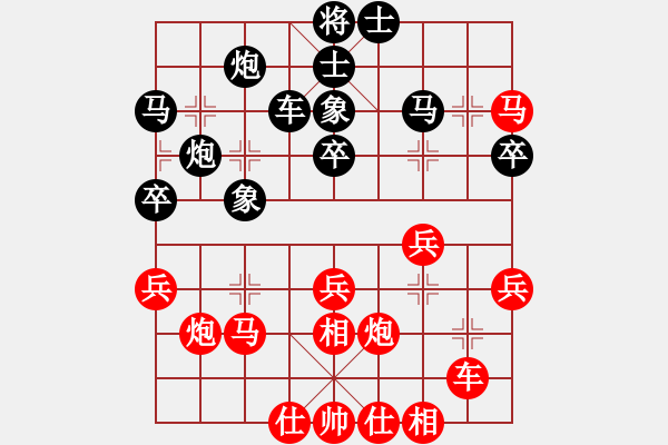 象棋棋譜圖片：愛在湖城(月將)-負(fù)-山水江南(9段) - 步數(shù)：30 