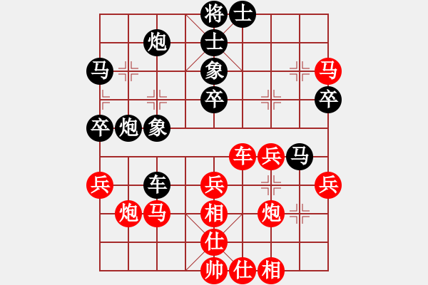 象棋棋譜圖片：愛在湖城(月將)-負(fù)-山水江南(9段) - 步數(shù)：40 