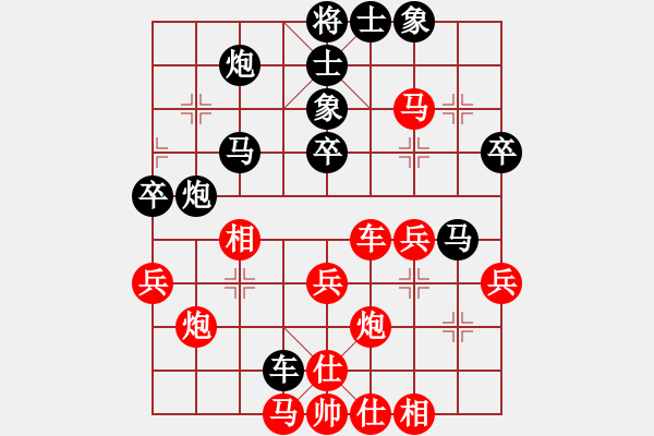 象棋棋譜圖片：愛在湖城(月將)-負(fù)-山水江南(9段) - 步數(shù)：50 