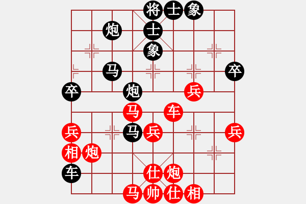 象棋棋譜圖片：愛在湖城(月將)-負(fù)-山水江南(9段) - 步數(shù)：60 