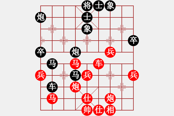 象棋棋譜圖片：愛在湖城(月將)-負(fù)-山水江南(9段) - 步數(shù)：70 