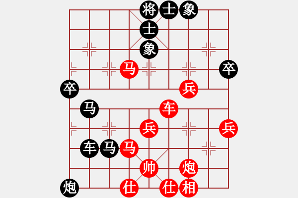 象棋棋譜圖片：愛在湖城(月將)-負(fù)-山水江南(9段) - 步數(shù)：80 