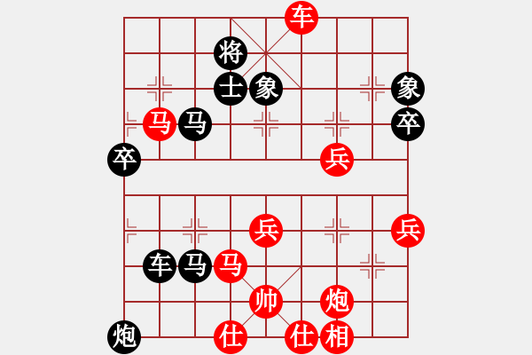 象棋棋譜圖片：愛在湖城(月將)-負(fù)-山水江南(9段) - 步數(shù)：90 