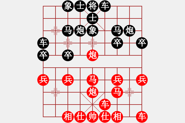 象棋棋譜圖片：橫才俊儒[紅] -VS- 獨(dú)行俠[黑] - 步數(shù)：20 