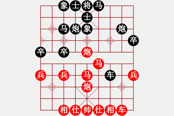 象棋棋譜圖片：橫才俊儒[紅] -VS- 獨(dú)行俠[黑] - 步數(shù)：30 