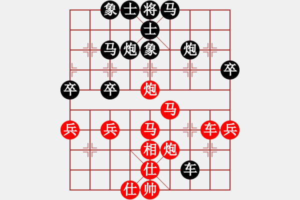 象棋棋譜圖片：橫才俊儒[紅] -VS- 獨(dú)行俠[黑] - 步數(shù)：40 