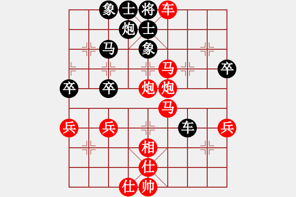 象棋棋譜圖片：橫才俊儒[紅] -VS- 獨(dú)行俠[黑] - 步數(shù)：49 