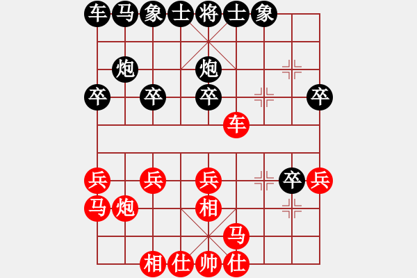 象棋棋譜圖片：頻繁動兵其勢必萎 425 - 步數(shù)：20 