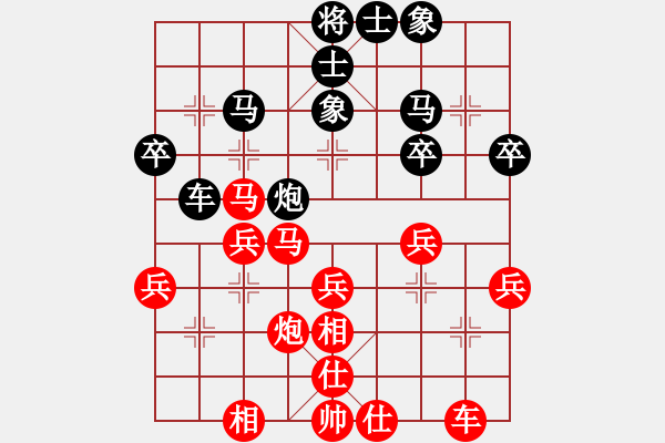 象棋棋譜圖片：長(zhǎng)亭●棋香閣[997197813] -VS- 藍(lán)色夢(mèng)幻[79048524] - 步數(shù)：30 