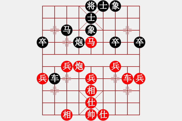 象棋棋譜圖片：長(zhǎng)亭●棋香閣[997197813] -VS- 藍(lán)色夢(mèng)幻[79048524] - 步數(shù)：40 