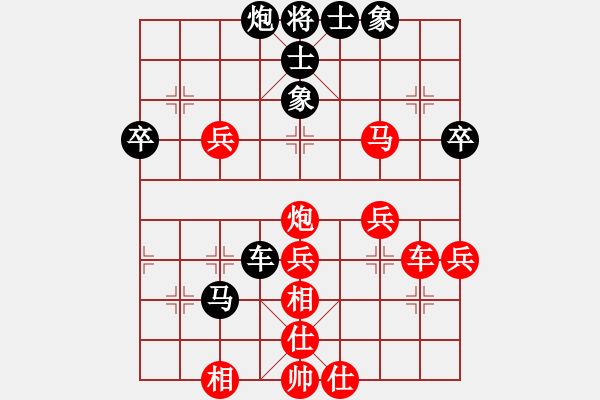 象棋棋譜圖片：長(zhǎng)亭●棋香閣[997197813] -VS- 藍(lán)色夢(mèng)幻[79048524] - 步數(shù)：50 