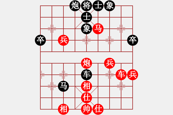 象棋棋譜圖片：長(zhǎng)亭●棋香閣[997197813] -VS- 藍(lán)色夢(mèng)幻[79048524] - 步數(shù)：53 