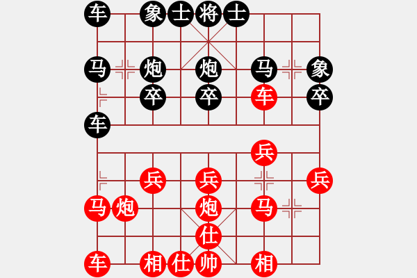 象棋棋譜圖片：芳棋(純?nèi)讼缕?[893812128] 勝 棋院-圍觀者[2324947051] - 步數(shù)：20 