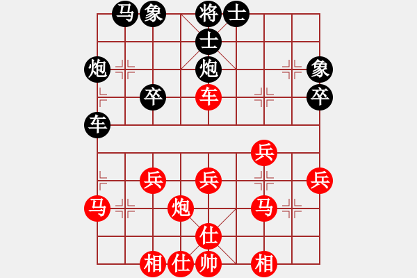 象棋棋譜圖片：芳棋(純?nèi)讼缕?[893812128] 勝 棋院-圍觀者[2324947051] - 步數(shù)：30 