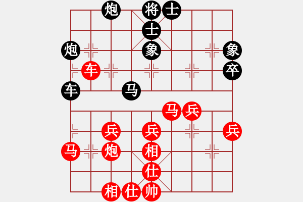 象棋棋譜圖片：芳棋(純?nèi)讼缕?[893812128] 勝 棋院-圍觀者[2324947051] - 步數(shù)：40 