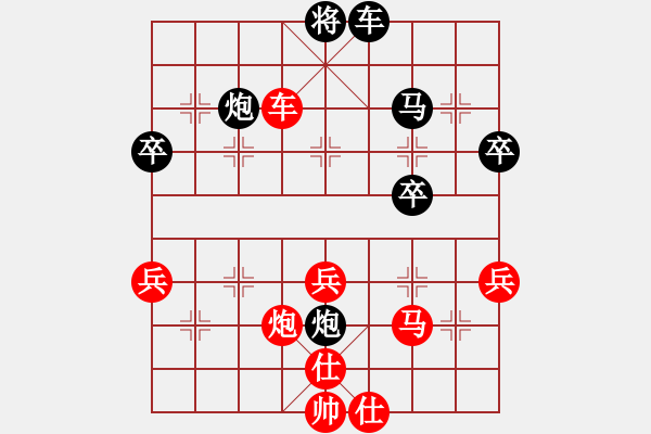 象棋棋譜圖片：五七炮對反宮馬雙棄兵 丁勇-孫占明10-5-2 - 步數(shù)：50 