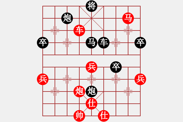 象棋棋譜圖片：五七炮對反宮馬雙棄兵 丁勇-孫占明10-5-2 - 步數(shù)：60 