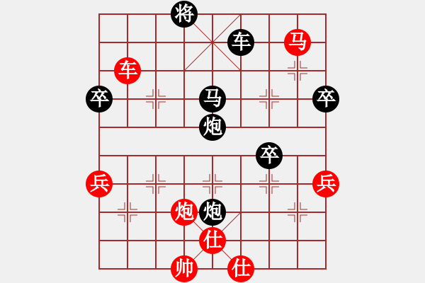 象棋棋譜圖片：五七炮對反宮馬雙棄兵 丁勇-孫占明10-5-2 - 步數(shù)：70 