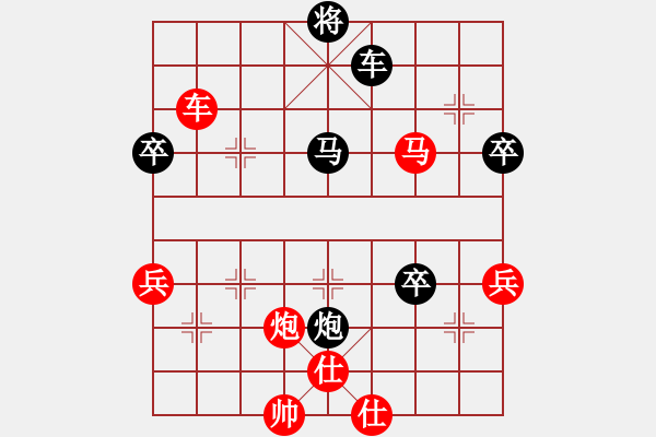 象棋棋譜圖片：五七炮對反宮馬雙棄兵 丁勇-孫占明10-5-2 - 步數(shù)：75 