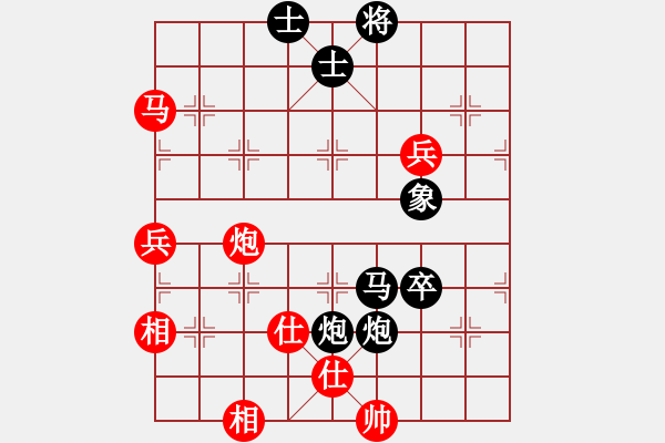 象棋棋譜圖片：三門智強(qiáng)先勝我愛我家 - 步數(shù)：100 