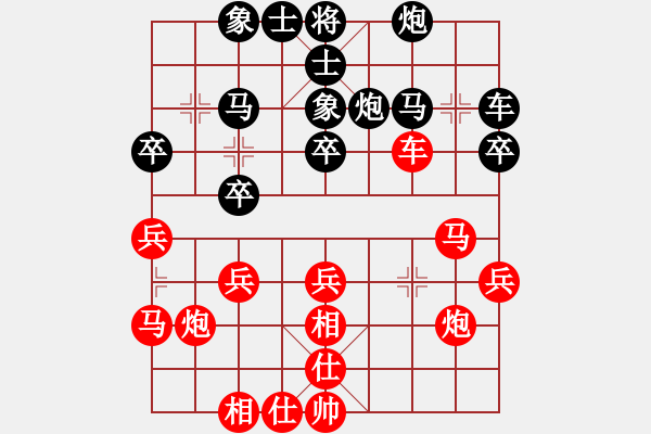 象棋棋譜圖片：三門智強(qiáng)先勝我愛我家 - 步數(shù)：30 