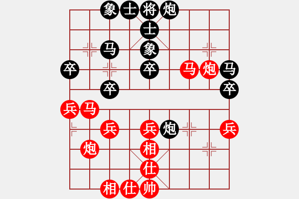 象棋棋譜圖片：三門智強(qiáng)先勝我愛我家 - 步數(shù)：40 