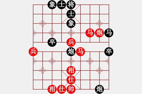 象棋棋譜圖片：三門智強(qiáng)先勝我愛我家 - 步數(shù)：60 